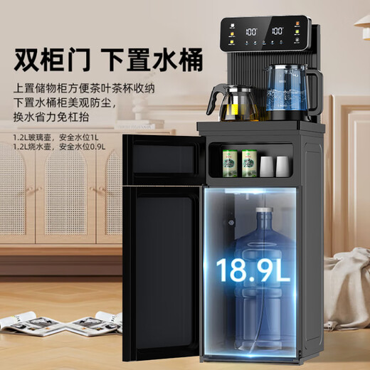 KONKA tea bar machine for home use in high-end living rooms 2025 new bottom-mounted bucket intelligent fully automatic tea bar cabinet water dispenser cooling and heating all-in-one machine recommended by the store manager voice | antibacterial pipeline | temperature adjustment | remote control warm type