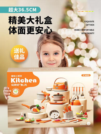 Cuisine de cuisine pour enfants Cuisine de cuisine Ustensiles Simulation Play House Little Girl 3 ans 6 ans Gift d'anniversaire 1er juin Festival Points de vente ne prenez pas de photos