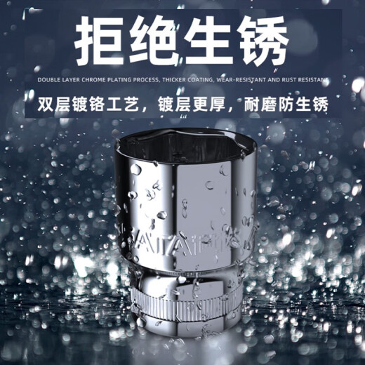 世达套筒小飞中飞大飞外六角套筒头棘轮扳手套管头1213141719 小飞3.5mm6.3mm系列1/4-11301