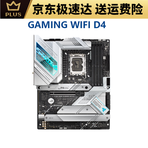 ASUS/Z690主板Z690-P/A/E/F GAMING吹雪Z690MTUF LGA1700主板 GAMING-Z690-PLUS-WIFI