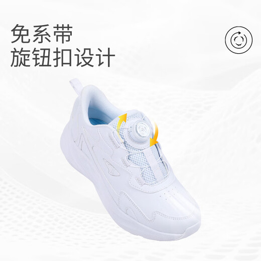 Dr. Jiang's Sports Shoes for Autumn Men and Women Children y niños pequeños Campus Pequeño zapato blanco Zapatos para correr 2C10A5003AX Tamaño blanco 36