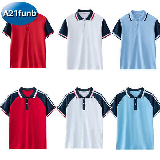 
A 21 FUNB school uniform short-sleeved T-shirt inner bottom shirt primary and secondary school POLO shirt top summer junior high school class suit 9901 white T-red collar [T-shirt] 170 cm