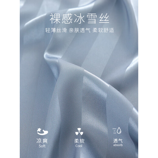 
Yalu Spring and Autumn Men's Pajamas Ice Silk Thin Long Sleeve Trousers 2025 New Summer Men's Set Home Clothing Large Size 844 [Style] L (100-119Jin[Jin is equal to 0.5 kg])