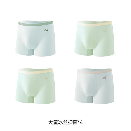 猫人儿童内裤男冰丝秋季薄款男孩12周岁以上发育期学生平四角裤衩 浅蓝+泡沫绿+泡沫绿+浅灰 共  4条 均码 M 建议高90-10522-28斤
