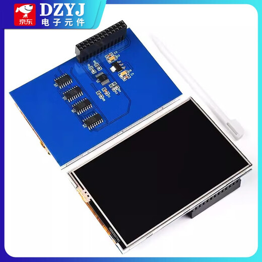 DZYJ color LCD screen module 1.8/2.0/2.4/2.8/3.2/3.5-inch TFT touch display SPI color screen 2.8-inch touch screen (warm white backlight)