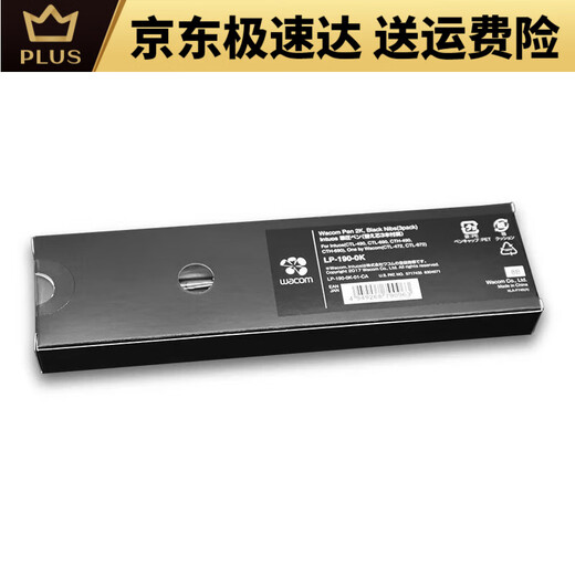 Heguan Heguan Wacom Digital Tablet Drucksensor Pen CTL472 672 4100 6100 Yingtuo CTH490 690 handbemalte CTL4100/6100/WL Boxed Pen Set 0x0 cm