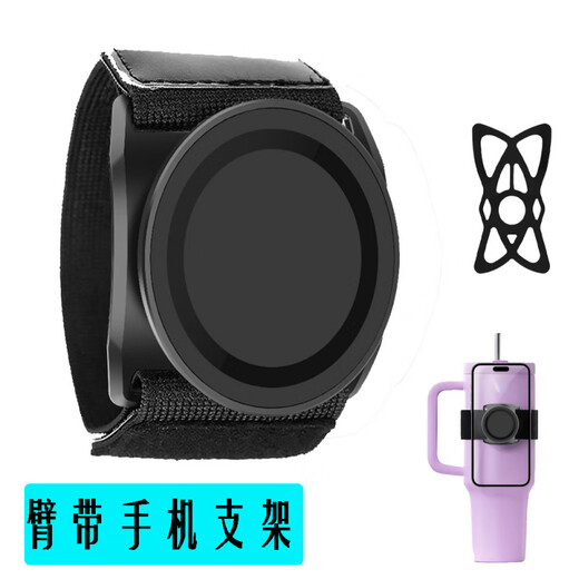 Zailu's new double-ring strong magnetic sports outdoor running and cycling arm strap mobile phone holder magsaf wrist water cup black - new material