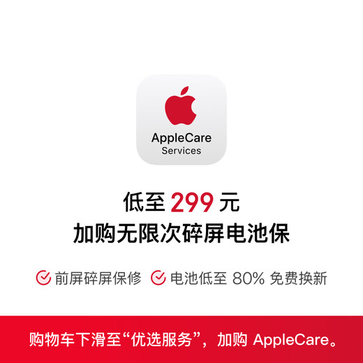 Apple/Apple iPhone 14 (A2884) 256GB Starlight Color Supports China Mobile, China Unicom and Telecom 5G Dual SIM Dual Standby Mobile Phone