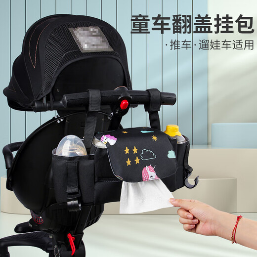 婴儿车挂包宝宝推车挂袋挂钩收纳储物袋子童车置物篮架遛娃神器 干邑灰(带挂钩)