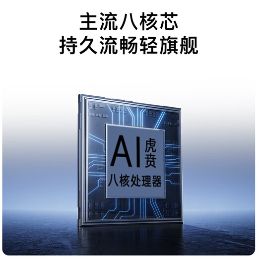 酷派（Coolpad）锋尚50 Lite全新超薄八核智能手机学生价便宜大屏百元机长续航老人老年备用机游戏电竞 星烁镜