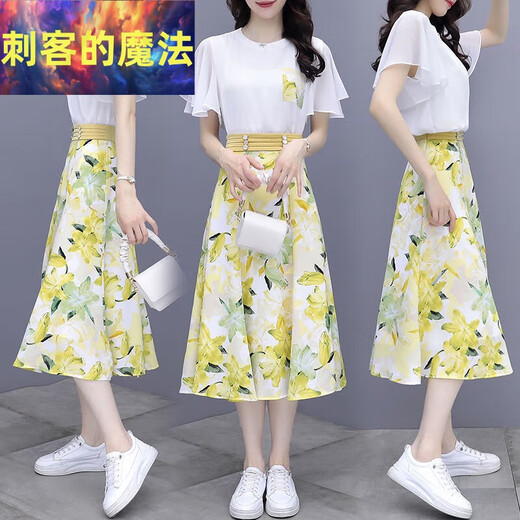法式甜美雪纺连衣裙子女夏天2025年新款气质收腰碎花半身裙两件套 9767#蓝色原版现货套装 均码 s