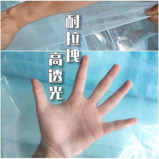 Thickened greenhouse film PO film anti-fog anti-aging non-drip film windproof insulation vegetable agricultural breeding plastic thickened high-transmittance PO film 18S If you need other sizes and thicknesses, please contact customer service