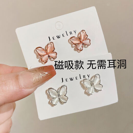 Meipai pack of four super fairy butterflies, exquisite magnetic suction for girls, no need for piercing, students' simple ear piercing earrings, temperament and sweet earrings SN silver butterfly + rose pink butterfly, four magnetic ear clips, no need for ear piercing