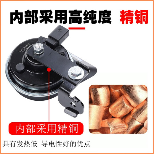 Yusenyi Volkswagen Audi original supporting A4L A6L Q2357A13578 R8S123RS car whistle Audi Q3 [11-22 years] double speakers_Special car special