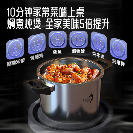 TIBORANG pressure cooker household gas induction cooker universal safety explosion-proof pressure cooker commercial large capacity pressure cooker
