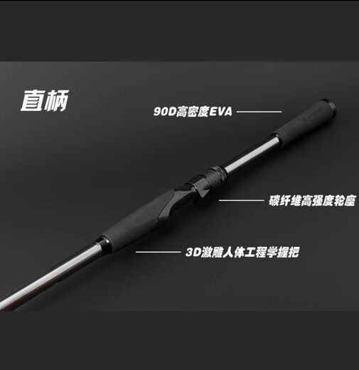 La serie GT Horse Lance Lance Ultra-rápido pistola enderezado mango de la caña de insectos de la varilla de mandarín de mandarina Boca elevada de la caña de pescado de la serie de 682 m GT Manejo recto Dos secciones S+