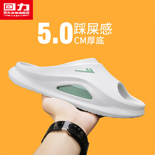 回力拖鞋男2025年夏季新款户外穿运动防滑鞋凉拖男款 白青色  42-43 