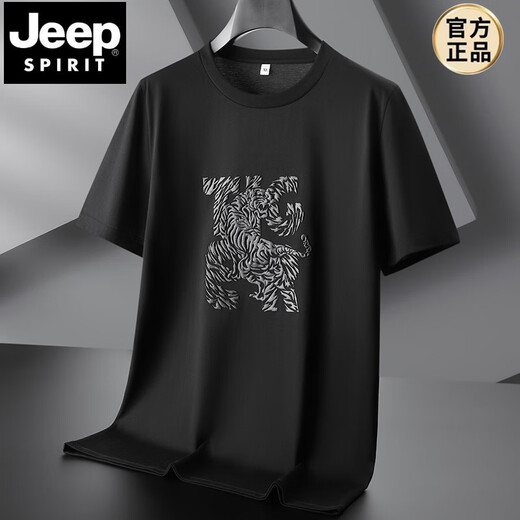 JEEP SPIRIT品牌休闲丝光棉短袖t恤男士加肥加大码宽松胖子薄款休闲半袖T恤T 5012咖色 XL 【120-140斤】