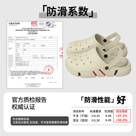 7 Sevfun Sept-couleurs tournant des chaussures de trou d'épaisses pour hommes pour hommes de la merde de merde pour hommes Eva Pieds non sentants couple Sandales pour les femmes portant un beige 40-41