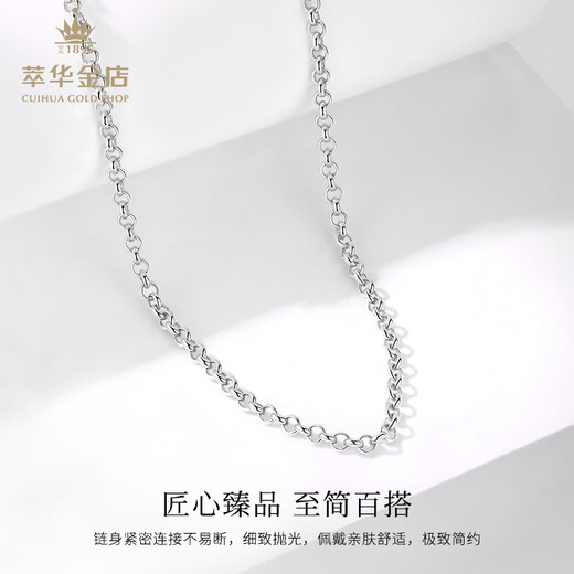 Cuihua pt950 interlocking O-shaped platinum necklace, simple and versatile plain chain for women, birthday gift for girlfriend and wife, about 16g