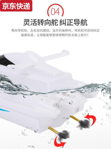 Qilicai Yacht kann mit drahtloser Kinder -Remote -Kontrollboot ins Wasser gestartet werden. Black Upgrade -Version. Eine langfristige Akkulaufzeit wird empfohlen. Zwei Strom sind ca. 180 Minuten.