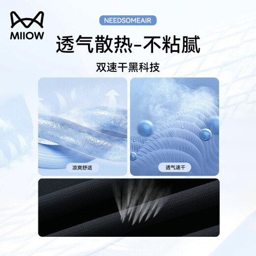 猫人休闲裤男士【4.0冰氧】夏季薄款直筒弹力青年冰丝垂感长裤子男装