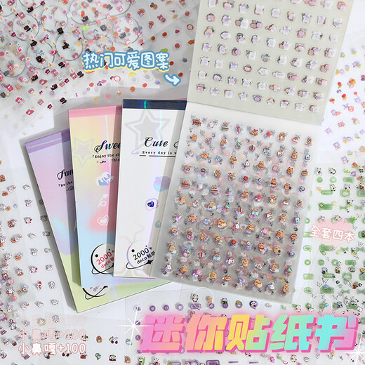 Shuxing Mini Little Bird GA Autocollant 2000+ TICKETS Autocollant pour enfants Toys et filles High-Pretty DIY Nail Autocollant à main Not