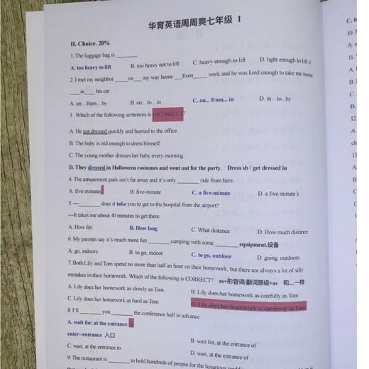 【答案详尽】彩色印刷-华育中学678年级英语周周爽校本 七年级周周爽教师版 英语华育校本