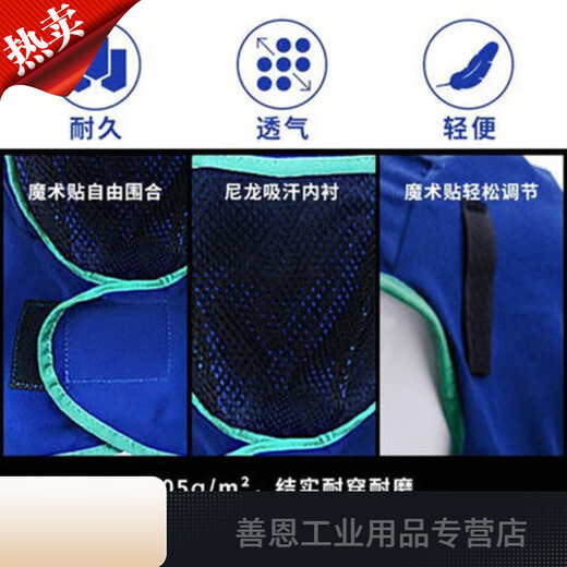 火狐狸焊工帽焊工防烫帽披肩帽子防尘劳保焊帽阻燃电焊防护头套 23-3519椰树款