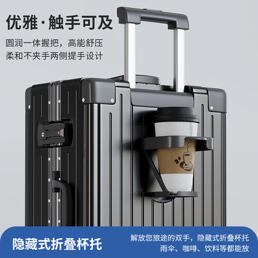 Fandia aluminum frame suitcase men's 26-inch trolley case large size aircraft suitcase aviation password box women's leather suitcase gray