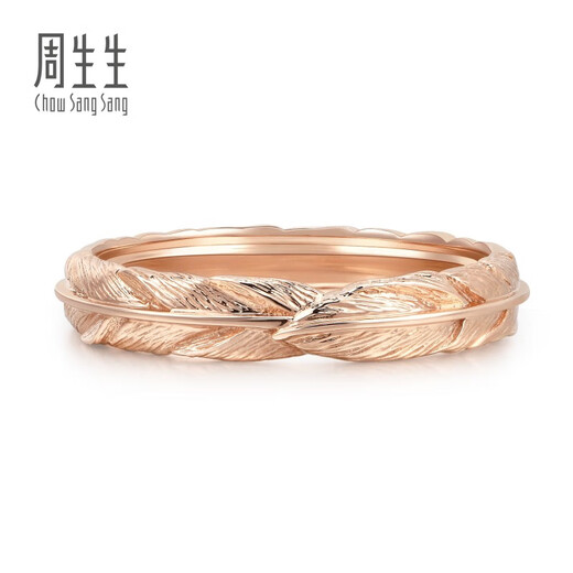 Chow Sang Sang (CHOW SANG SANG) k gold ring 18k gold love secret Cupid feather color gold ring 91919R 14 circles