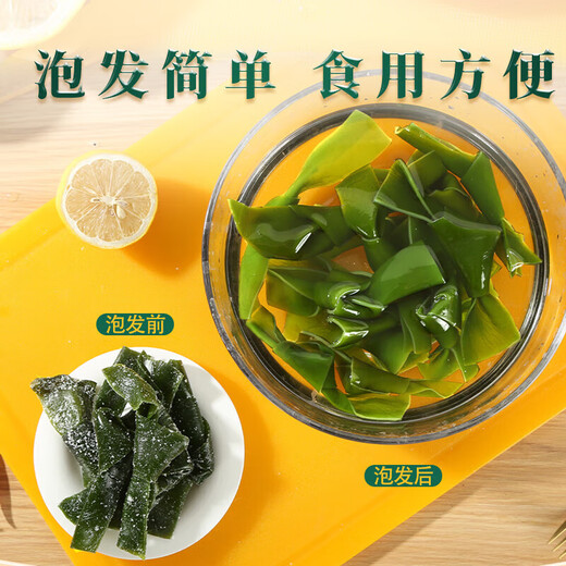 Gesalzene Seetangknoten, gesalzene halbgetrocknete Seetangknoten, Hot-Pot-Zutaten, kalte Gerichte, Meeresfrüchte, gesalzene Seetangknoten 1 kg