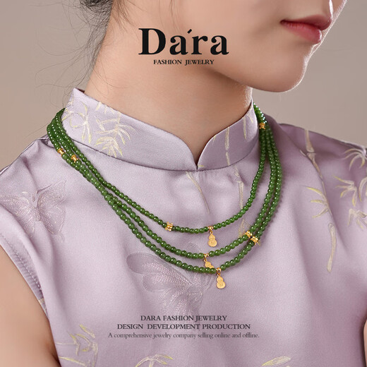 Dara Hetian jade necklace without black sun green jasper round bead chain for mother Chinese style clavicle chain birthday gift for girlfriend