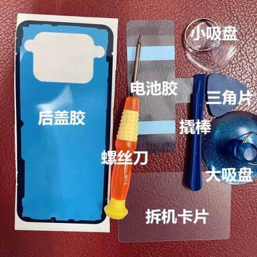 三星（SAMSUNG）三星s8电池s7 S8+手机s9 s10+ s6e+原装note58920G9550 S10电池G9730