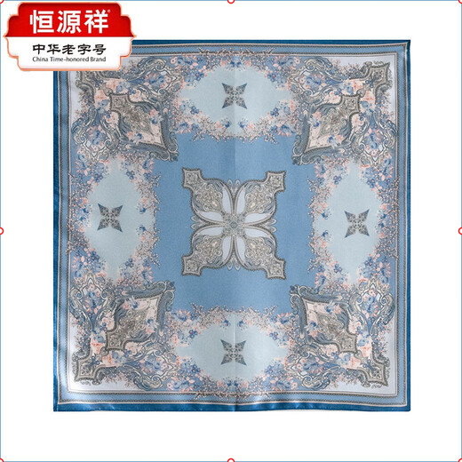 Hengyuanxiang 2025 Sinn 53 cm Maulbeerbeerbeschalel Seidenschal gebundener Hals Frauen modische und vielseitige quadratische Schalblinse Blue Graffiti Linien 53*53 cm