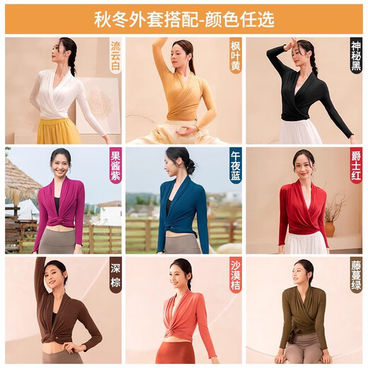 Meisu Yoga Wear Suit for Women 2025 New Style Autumn and Winter Loose Yoga Pants Pilates Suit Tops + Pants Colors Can Be Mixed and Ordered Remarks S S