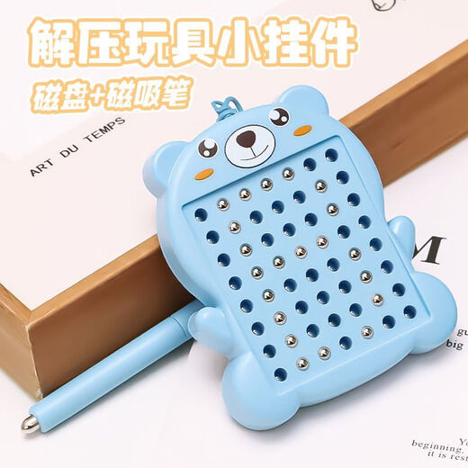 可移动玩具磁性运笔画板儿童磁力控笔锻炼专注力磁性迷宫画板 磁吸画板【青蛙】绿色
