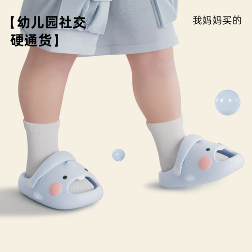 Babycrayon new budding shark children's slippers for girls and boys in summer outdoor wear indoor non-slip slippers for small and medium-sized children pink 15 cm inner length suitable for feet 14.5cm long