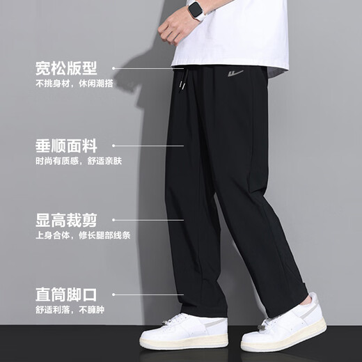 回力休闲裤男夏季冰丝速干宽松直筒裤子男舒适百搭运动裤男黑色2XL