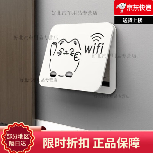 Multimedia hub box decorative shielding without punching upper flip-up meter box decorative painting ultra-thin cover shielding multimedia weak current box information box network cable box solid color ultra-thin model no assembly-no punching required Inner diameter accommodates 30 horizontal and 20 vertical 20 thick 1.7cm