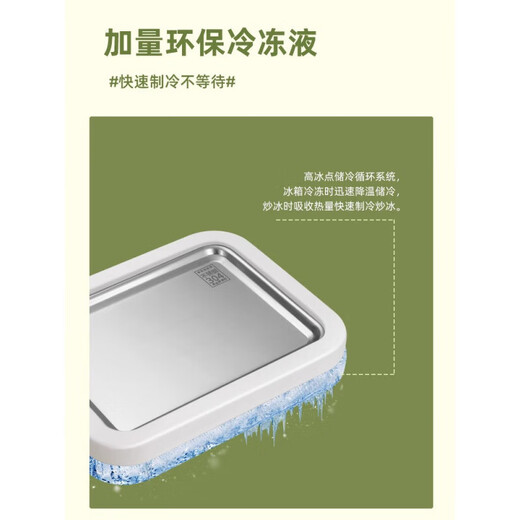 小米锅巴2025新款炒冰机自制水果免插电冰激凌炒酸奶机小型家用儿童迷你冰淇淋512Q [奶白色-大型]母婴级316不锈钢