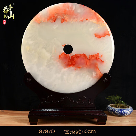 天然玉石阿富汗玉平安扣摆件酒柜装饰品客厅办公室博古架摆件 A9197-25cm泰山美景