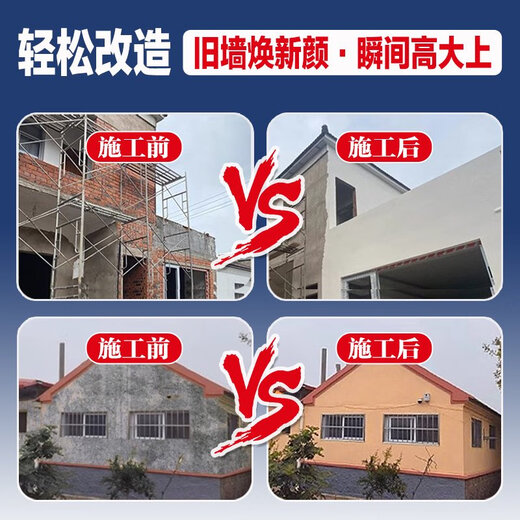 
Yakaran real stone paint exterior wall paint 4Jin [Jin equals 0.5 kg] Special wall repair multi-color batch scraper spray-painted wall stone paint art paint 4Jin [Jin equals 0.5 kg] real stone paint - model 9923 Others