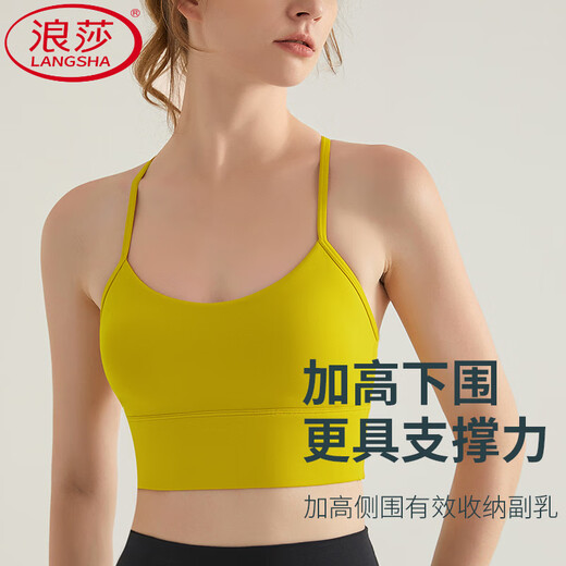 浪莎（LangSha）夏季新款美背运动文胸女聚拢定型跑步bra瑜伽内衣防下垂健身背心 马鞍色 XL