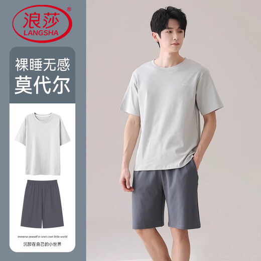 Langsha Modal Pyjamas Herren Sommer 10A Antibakterielle Eis Seide Kühle Shorts Shorts Lose, um für Männer zu Hause zu tragen