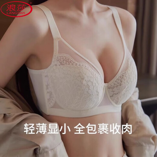 浪莎（LangSha）无痕内衣女士超薄款大胸显小上托收副乳防下垂性感蕾丝大码文胸罩 黑色 90B 40