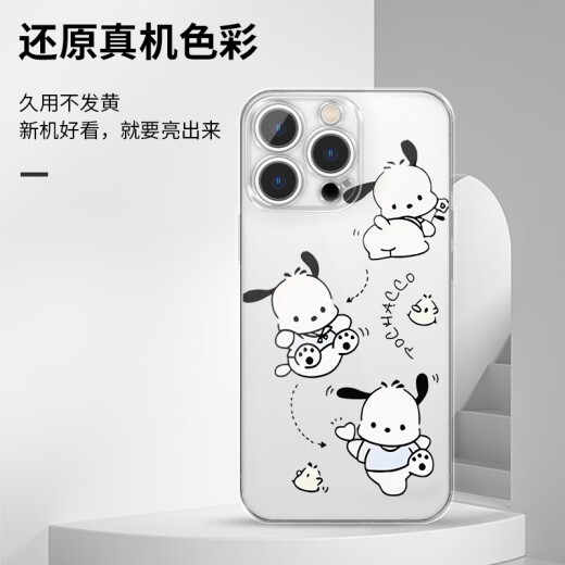 京悠雨金俊抒手机壳适用苹果16pro华为pura70帕恰狗iPhone15Promax小米14卡通vivo可爱OPPO13周边12少女i ZHR7371金俊抒-月光银-撞色 华为Nova13