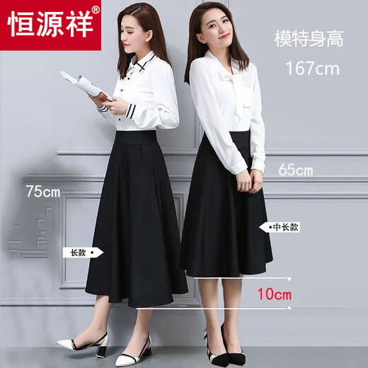 Hengyuanxiang's new autumn and winter skirt for women, mid-length, high-waisted, Korean-style black skirt, slim, large size, versatile a-line skirt, black with pockets, thin XL, recommended 105-125 Jin Jin equals 0.5 kg