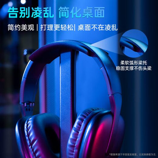 Подставка для наушников Biaz подходит для мобильных телефонов, подставка для вешалки для гарнитуры, держатель игровой гарнитуры, подходящий для Apple, Sony Bose, Edifier, Razer, EJ18-white