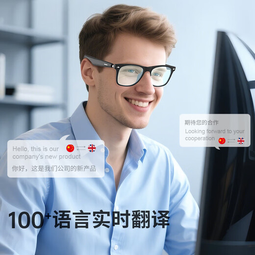 Smart translator, simultaneous interpretation of multiple languages, AI glasses, photography glasses, wireless smart glasses, Bluetooth voice calling glasses, photography translation equipment G1, Bluetooth calling + intelligent noise reduction, anti-blue light + sunglasses lenses